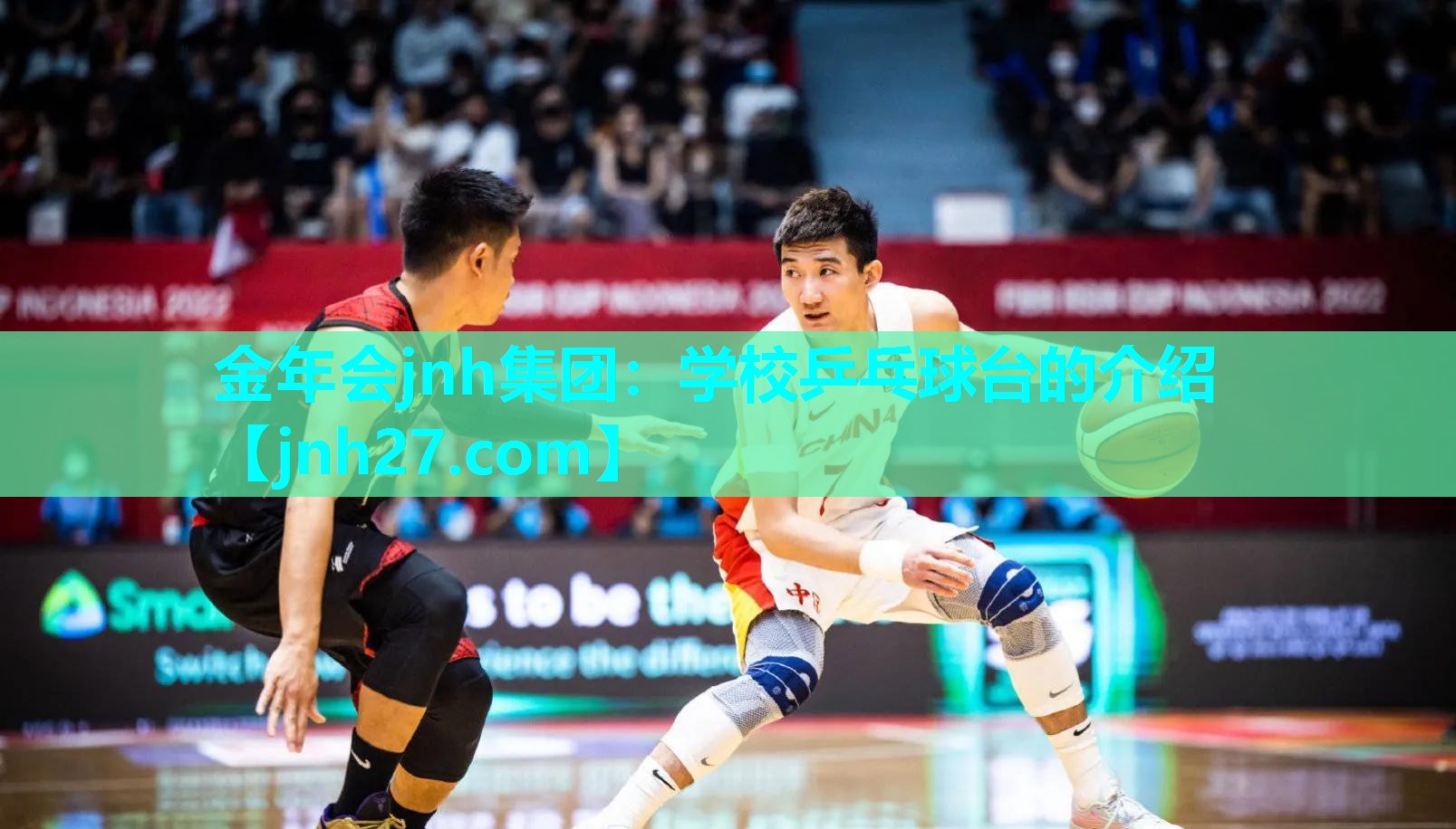 金年会jnh集团：学校乒乓球台的介绍
